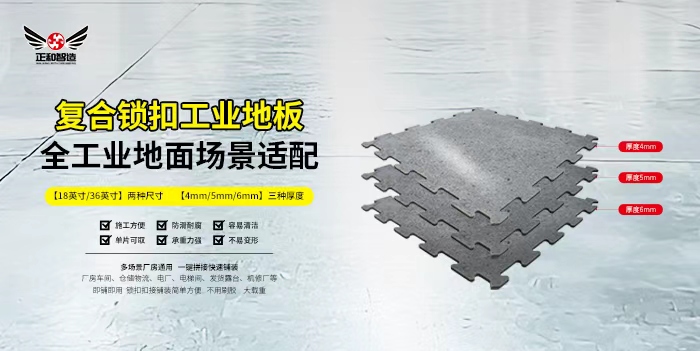 �������۹�ҵ�ذ壺��ҵ����������װ�Ļ��������·���